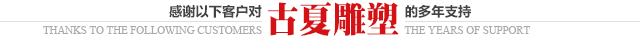 感谢